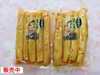 �ߵ����ꡡ�ͤ��碌��006�˥��å�<br>������ȯ���פ��ޤ���