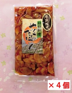 �ߵ����ꡡ�ͤ��碌��011�˥��å� <br>������ȯ���פ��ޤ���